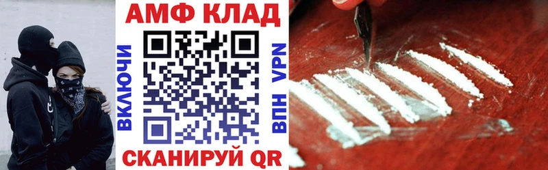 Амфетамин Premium KRAKEN ссылка Кимовск