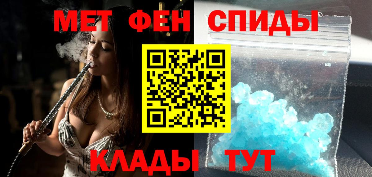Кимовск  Амфетамин VHQ  Вход с VPN 
