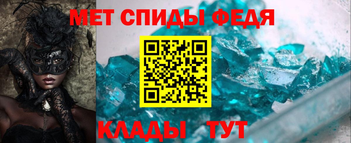 АМФ 97% Кимовск