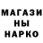 Героин белый George Bogofik