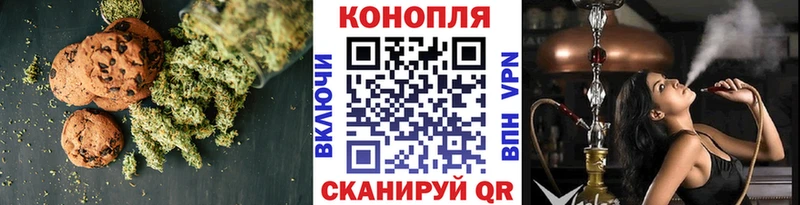 Canna-Cookies конопля  купить закладку  Кимовск 