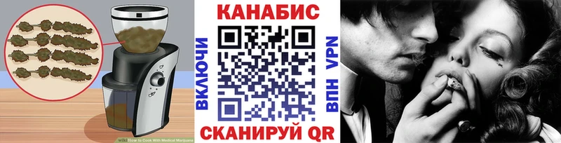 Печенье с ТГК конопля Кимовск