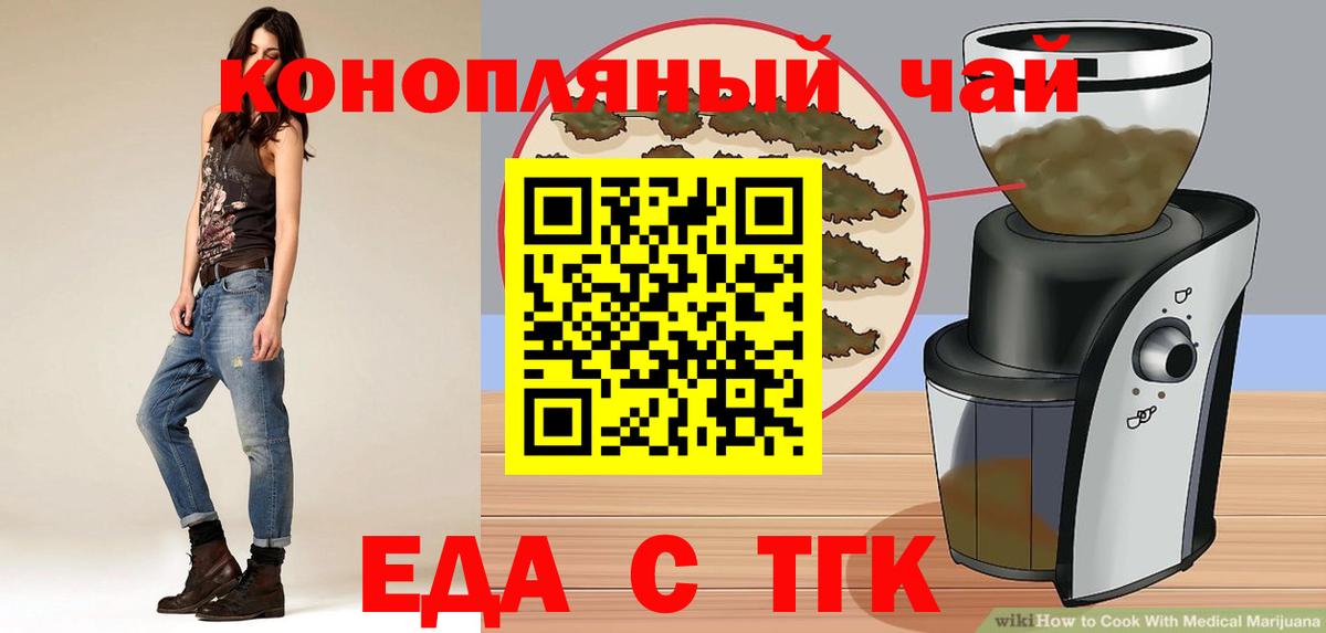 Canna-Cookies марихуана Кимовск