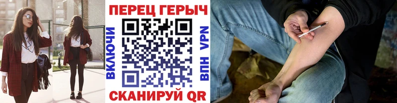 мориарти Telegram  сколько стоит  Кимовск  Героин герыч 