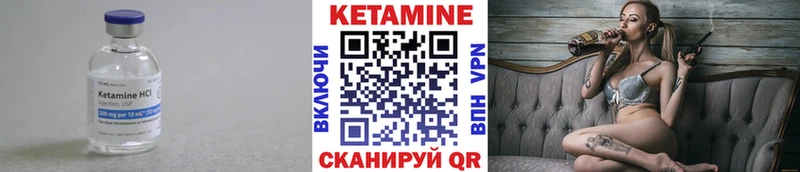 darknet Telegram  дарнет шоп  Кимовск  Кетамин VHQ 