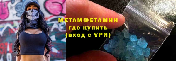 каннабис Покровск