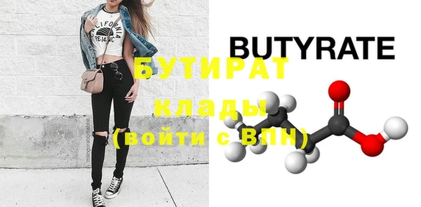 амф Абаза