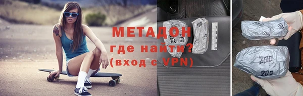 мефедрон Абинск