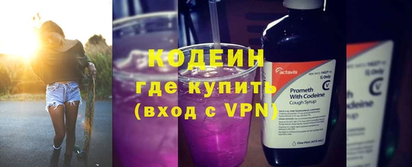 каннабис Покровск