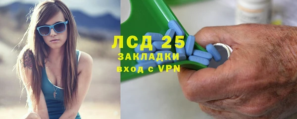 мефедрон Абинск
