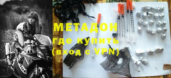 мефедрон Абинск