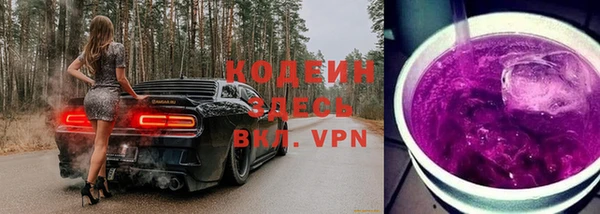 каннабис Покровск