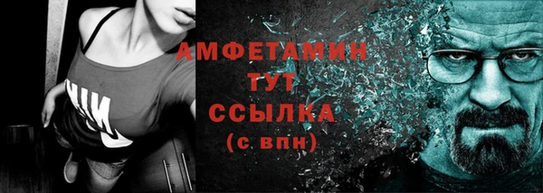 амф Абаза