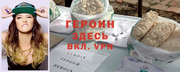 ALPHA-PVP Абдулино
