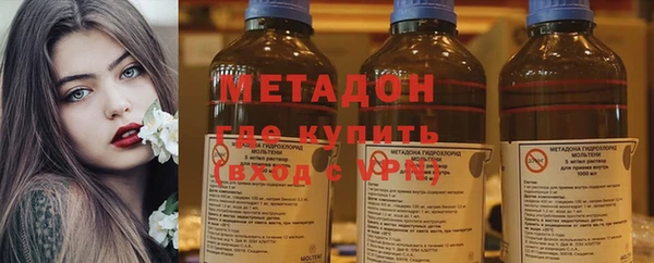 мефедрон Абинск