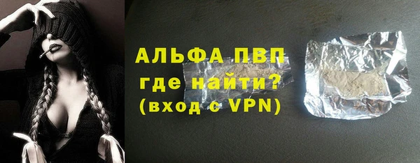 каннабис Покровск