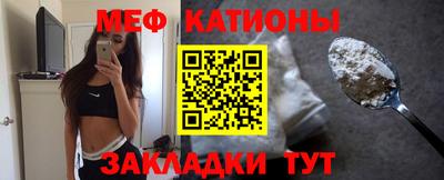 мефедрон VHQ Кандалакша