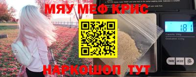 индика Донецк