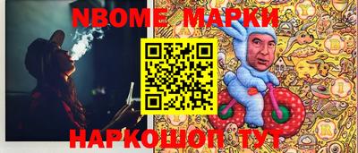спайс Донской