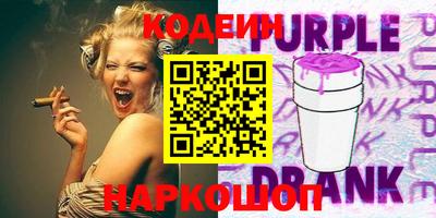 индика Донецк