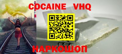 спайс Донской