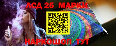 индика Донецк