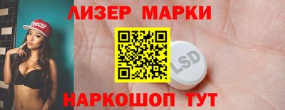 спайс Донской