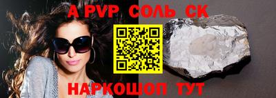 индика Донецк