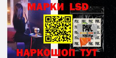 спайс Донской