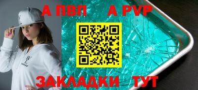 индика Донецк