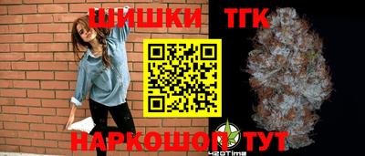 спайс Донской