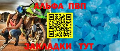 спайс Донской