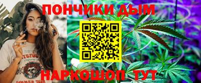 спайс Донской