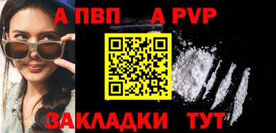 индика Донецк