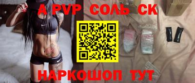 индика Донецк