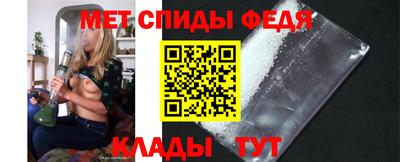 спайс Донской