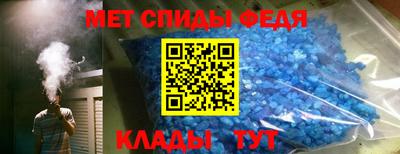 спайс Донской