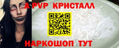 индика Донецк