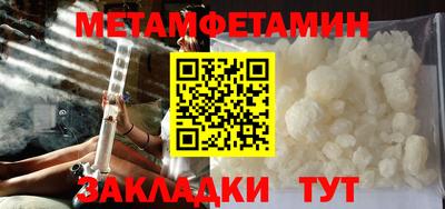 спайс Донской
