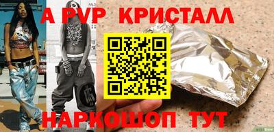 индика Донецк