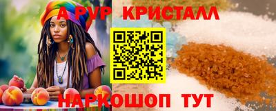 спайс Донской