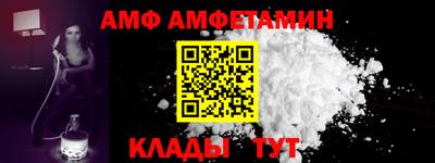 спайс Донской