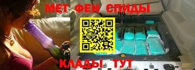 спиды Канаш