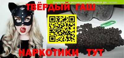 гашик Дубна