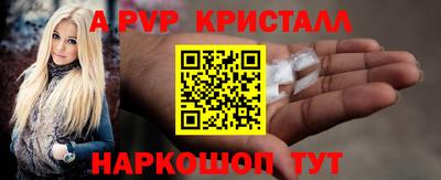 гашик Дубна