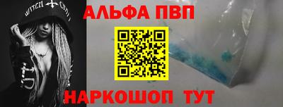 индика Донецк