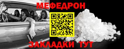индика Донецк