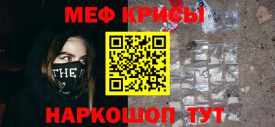 индика Донецк