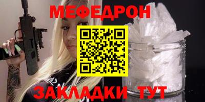 спайс Донской
