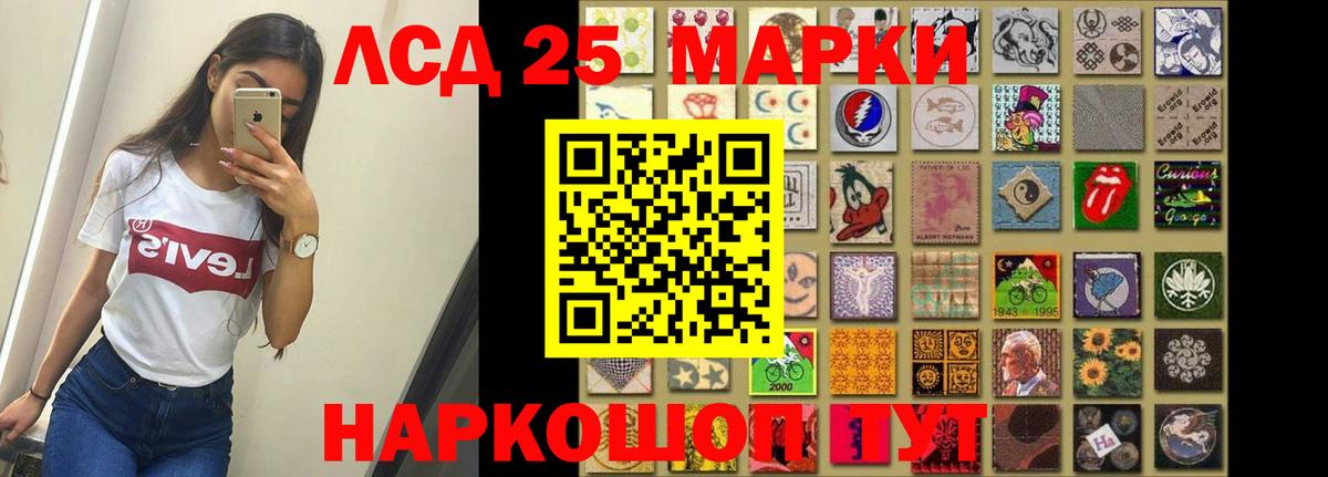 ЛСД экстази ecstasy  Лсд 25 экстази кислота  Кимовск  Вход с VPN 
